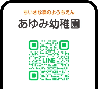 LINE QRコード