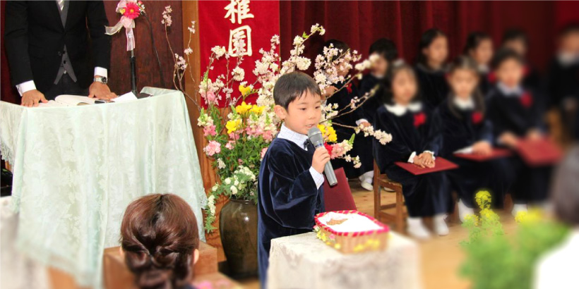 3学期