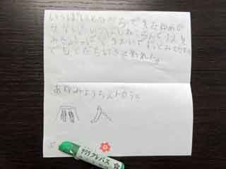「おもいでのアルバム」