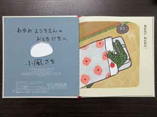 わにわに