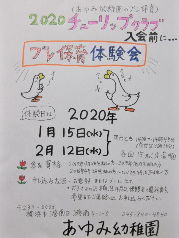 体験してみませんか？