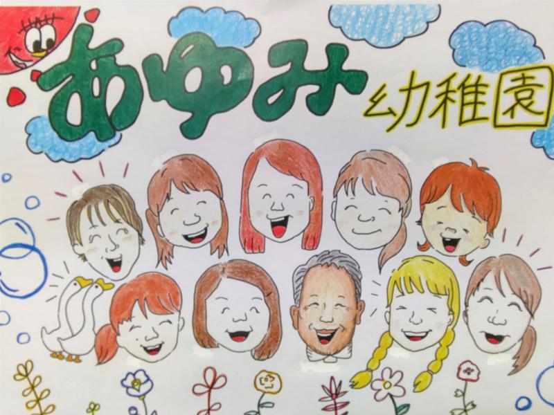 願書配布と入園説明会について