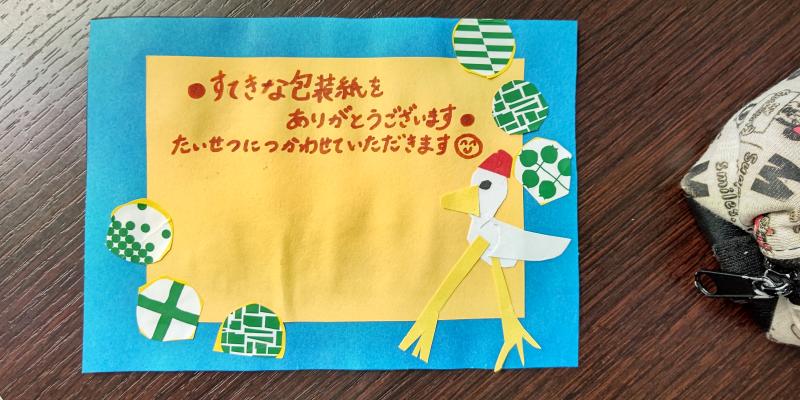 ものにもいのちが。