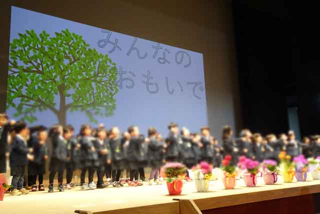 楽しかったね　「おもいでのつどい」