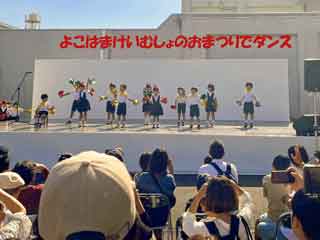 けいむしょのお祭りでダンスしたよ