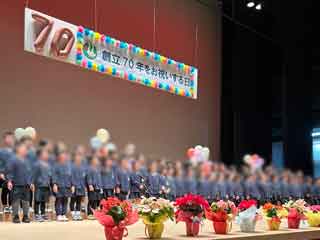 幼稚園が70歳になったよ